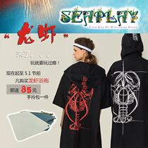 SEAPLAY new outdoor diving bathrobe lobster Stena Speed Dry Bathrobe Windproof Warm Water Sports