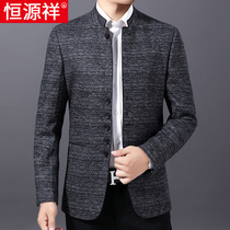 Hengyuanxiang mens collar suit tunic wool suit jacket dad Business Casual tweed jacket mens clothing