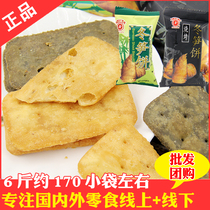 Taiwan imported snacks Bamboo Day Xiangshan winter Asparagus cake Original barbecue flavor Winter Asparagus cookies Crispy thin cookies Afternoon tea