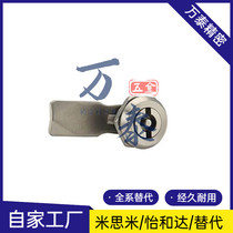 Upper LCKE-H18 LCKE-H18 h28 H36 H62 H62 lock turning tongue lock dustbin lock box lock box lock