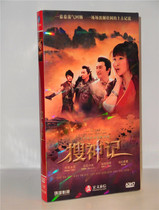 Genuine mythology TV drama disc Soushen DVD CD Economic Edition 6DVD Chen Zi Han Chen Jianfeng