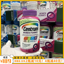 (A) Canadian CENTRUM Shanshu adult lady mineral complex vitamin 250 tablets