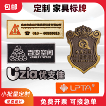 Customized door industry wooden door anti-theft door bathroom whole house furniture cabinet metal aluminum sign baking paint high gloss stamping bump aluminum brand back zinc alloy electroplating antique copper nameplate trademark