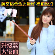 Huawei glory 30s mobile phone selfie stick with line universal photo artifact self card pole horizontal dry rack CDY-AN90