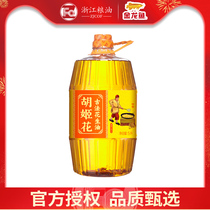 HD Golden Dragon Fish Huji Flowers Ancient Method Peanut Oil Special Aroma Type 5L Large Barrel Loaded Press Healthy Edible Oil Flagship Store