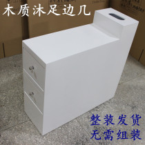 Wooden foot bathing nail art foot bath sofa in the middle gap of light luxury tea table bedside table with tissue box drawer cabinet