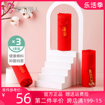 Metropolitan Riman Official Flagship Store Pure Cotton All-cotton Antibacterial and Giant Red Ben Life Happy Wedding Underwear female