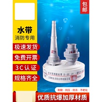 Fire hose 8-65-20 25 meters national standard thickened 2 5 inches 2 inches fire equipment fire hose bag fire hydrant