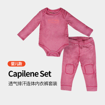 Patagonia Capilene outdoor boys and girls baby warm breathable quick-dry wicking underwear set C3