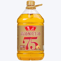 (Luhua direct sales) Luhua high oleic acid peanut oil 3 06L edible oil grain oil 5s physical pressing