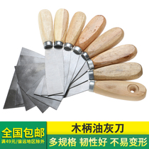 Putty knife scraper scraper putty stainless steel cleaning shovel scraper scraper 2 inch 3 inch thick batch of gray knife trowel