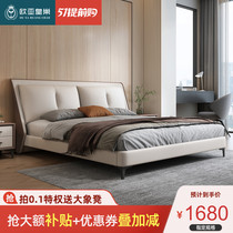 Modern light lavish genuine leather bed Double 1 5 m small family type storage bed master bedroom with soft close to wedding bed 1 8 m Jane about leather bed