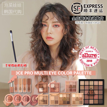 3CE pearlescent matte 9-color nine-color eye shadow OVERTAKE pumpkin TO STAY near NUDE SMOOTHER