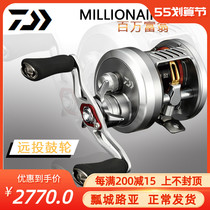 Dava 19 MILLIONAIRE MILLIONAIRES CT SV FAR THROW IN PAN-WHEEL MICROBIOTA WHEEL ROAD SUBWHEEL