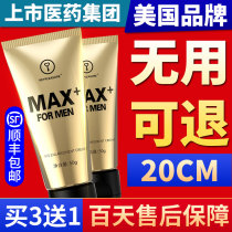 American Key gold massage cream for men with Indian sex oil essential oil Private parts prolonging health care products non-increase