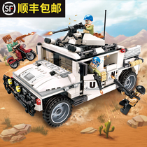 Enlightenment LEGO bricks toy Peacekeeping force Tank Corps childrens armored vehicle assembly military assembly toys