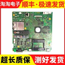 Sony KDL-55EX720 Motherboard 1-883-753-93 92 screen LTY550HJ03 spot