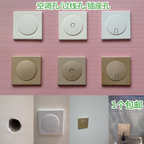 TV Wall Cable Hole Cover Circular Umbrella Air Conditioning Hole Cover Wall Decorative Cover Switch Socket Reserved Port Square Cover