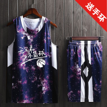 Basketball clothes suit mens custom basketball clothes group purchase printed sports training to wear womens basketball uniforms for womens game team uniforms
