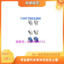 Replacement of the Mithrice EBPEH16 EBPEH18 EBPEH18 EBPEH19 EBPEH22 EBPEH22 EBPEH24 EBPEH24 EBPEH24