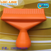 LOC-LINE4 card-connected adjustable sector 75 number American high pressure universal nozzle 51845 Factory Direct