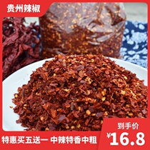 Guizhou raw chili noodles homemade red oil paprika oil splashed spicy chili oil slightly spicy Medium Coarse 500g