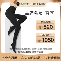 Lets Slim store shopping gold pre-recharge shopping can be superimposed store coupons