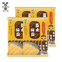 Wow Wow Cheese Xianbei 84g * 4 Snack Biscuits Office Casual Food Delicious Crunchy Combination