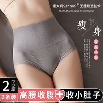 High waist collection underpants ladies pure cotton antibacterial collection small belly powerful slimming and shaping breathable postpartum beam waist shorts