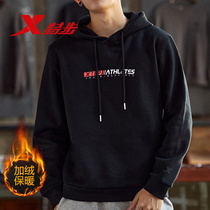 Special step hooded sweater men spring and autumn 2021 pullover long sleeve men loose casual plus velvet warm coat autumn and winter