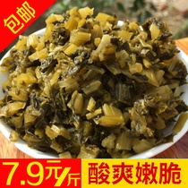 Refreshing potherb mustard in red hong Anhui Shouxian County native farm spicy rice small la cai suan cui handmade added