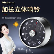 Audo Mechanical Heart Timer-Free Timer Kitchen Home Time Reminder Stereo Big Sound