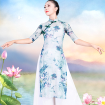 Cheongsam classical dance practice uniform female Chinese dance performance costume basic training art test floral gauze clothing