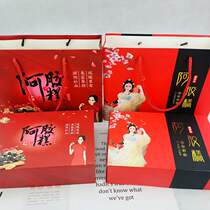 Handmade universal Ejiao cake gift box tote bag gift box packaging box one catty Box 500g half catty 250g