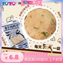 Star Fresh Starving Taste Meal and Beef Beef Cod NutritionHigh Protein Dog & Dog General Snacks