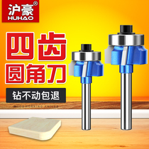 Shanghai Hao Four - teeth Cutting edge sealing machine for knife and woodworking machine cutting edge cutter sealing knife 1 4