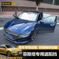  19 modern Festa sunshade block light insulation window shading curtain modified interior decoration 19 Festa