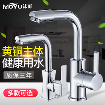 All Copper Basin kitchen hot and cold double sink water mixing valve rotatable faucet wash basin 304 stainless steel faucet