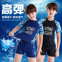  Childrens swimsuit Boys baby quick-drying sunscreen split swimming suit Childrens middle and large childrens short-sleeved teen swimsuit