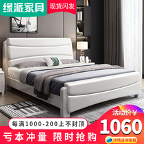 Solid wood bed white 1 5 new Chinese style pastoral double bed Modern simple small apartment 1 8 meters storage high box bed