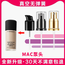 MAC powder bottom liquid press pump head Phantom customizable with no time assorted special press nozzle mac duckbill extrusion spray head