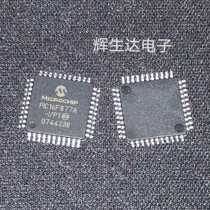PIC16F877A-I PT brand new original loaded spot quality assurance