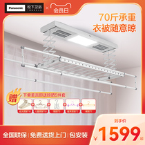 Panasonic Smart Clothes Rack Remote Control Lift Home Indoor Balcony Automatic Folding Electric Drying Telescopic Clothes Rack