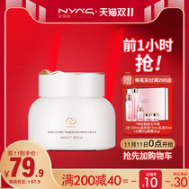 NYAS niasmei neck cream pull up and tighten to dilute fine-grained neck striated skin care neck artifact swan neck membrane
