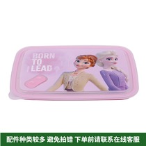 Student lunch box Korean manufacturer original accessories lunch box lid bottom box silicone sealing ring before consulting customer service