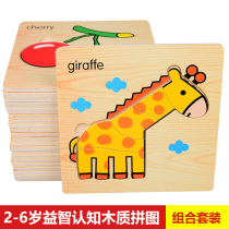  Puzzles are suitable for middle-aged and elderly people to play giving the elderly creative puzzle toys for adults to use their brains to prevent dementia