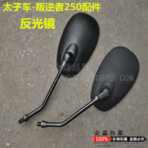 Rebel 250 Harley Retro Storm Prince Motorcycle Accessories Mirror Mirror Rear View Mirror Rear View Mirror