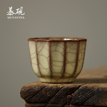 Mu Yan Chen satellite kiln tea cup ice crack hand-made cup kung fu tea set owner single cup high-end tea tea cup