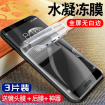 Huawei mate10 tempered hydrating membrane mete9 mobile phone M10Pro full screen M9 full coverage meat original mt10 HD mata soft film por protective film MT