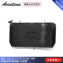 Applicable Japan FZ1S FZ1N 06-14 year Water tank total radiator Cooler